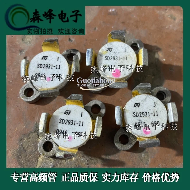 SD 2931-11 SD 2931-10 tubo smontabile, disponibile le per il ristrutturazione, garanzia originale, fornitura spot originale