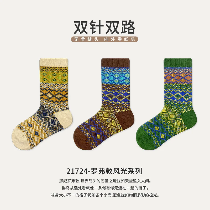 3Pairs/Lot Vintage Boys Girls Socks Fair Isle Pattern Children Socks Spring Autumn Striped Cotton Soft Kids Sock
