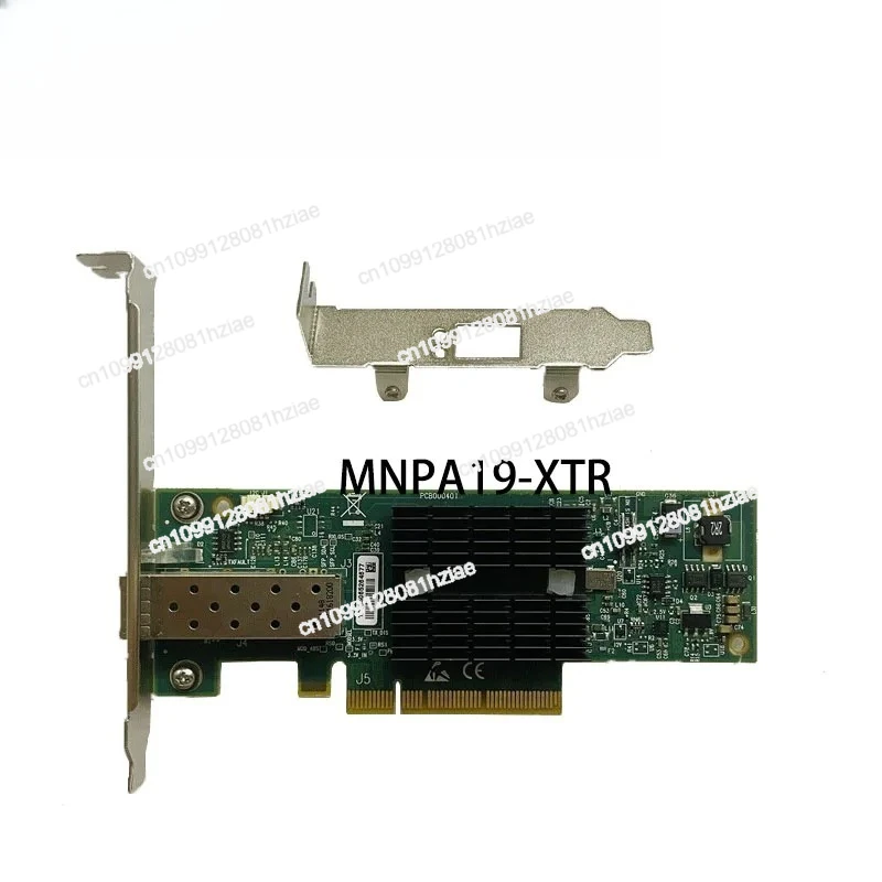 MNPA19-XTR 10GB Mel…