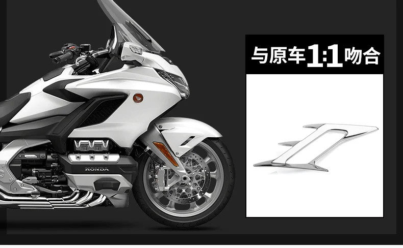 PANICAL Chrom-Dekorationsabdeckung für Honda Goldwing GL1800 2018-2026 Motorrad Vorder- und Heckgehäuse Schutz Zubehör – Detail 13