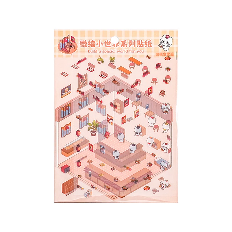 ชุดสติกเกอร์สัตว์เลี้ยง3D กระเป๋าการ์ตูนน่ารักสำหรับตกแต่งฉากแบบ DIY สติกเกอร์กระดาษสมุดภาพวัสดุชุดอุปกรณ์ตกแต่งฉาก
