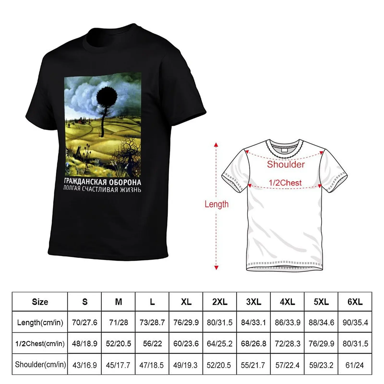 Гражданская Оборона - Долгая Счастливая Жизнь T-Shirt cotton t shirts man 100% man t shirt graphic T-Shirt