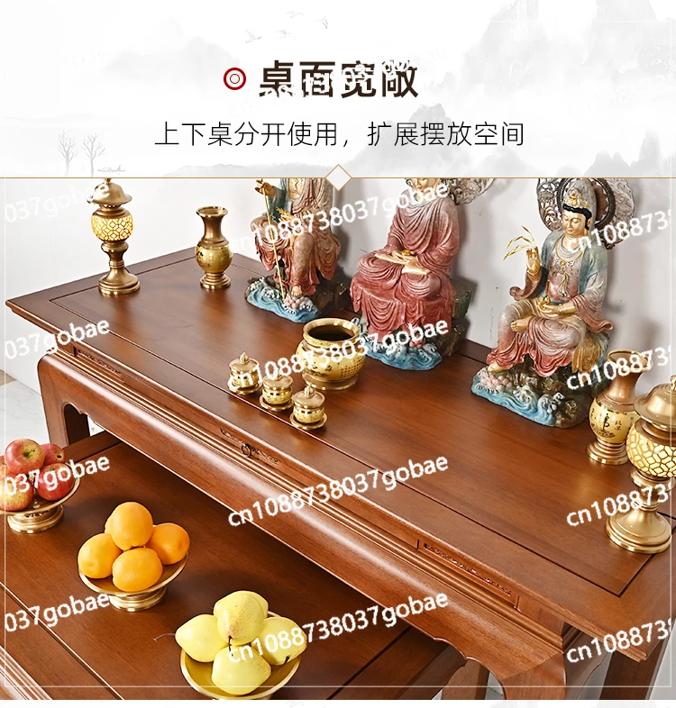 ZK all-solid wood table Fotai household new Chinese-style Shentai cabinet incense table God of Wealth table