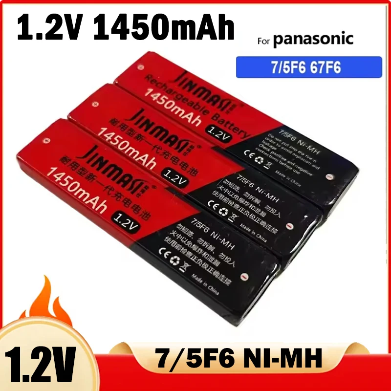 1.2V 7/5F6 67F6 145… - image