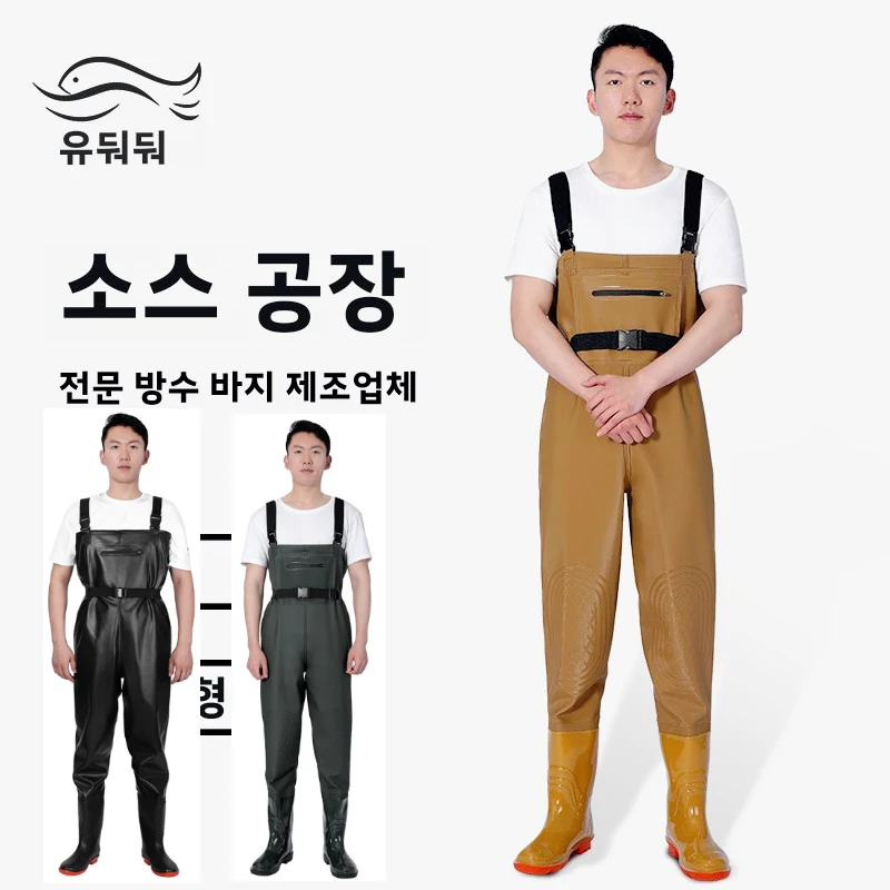 

Fishing Waterproof Pants with Shoes Chest Waders Boots Wader Set Thickened Apparel Women Men Jerseys Clothes Waters