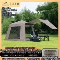 MOUNTAINHIKER Cottage Inflatable Tent Large Space Camping Tent 3-4 Person Quick Setup With Canopy for Outdoor Family Adventures