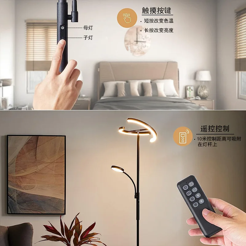 Creative Rotating Floor Lamp Living Room Bedroom Atmosphere Lamp LED Decorative Vertical Floor Light Modern Simple Home Lamp