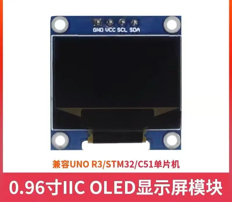 

UNO R3/STM32 0,96-дюймовый модуль OLED-дисплея C51 микроконтроллер интерфейс I2C последовательный ЖК-экран