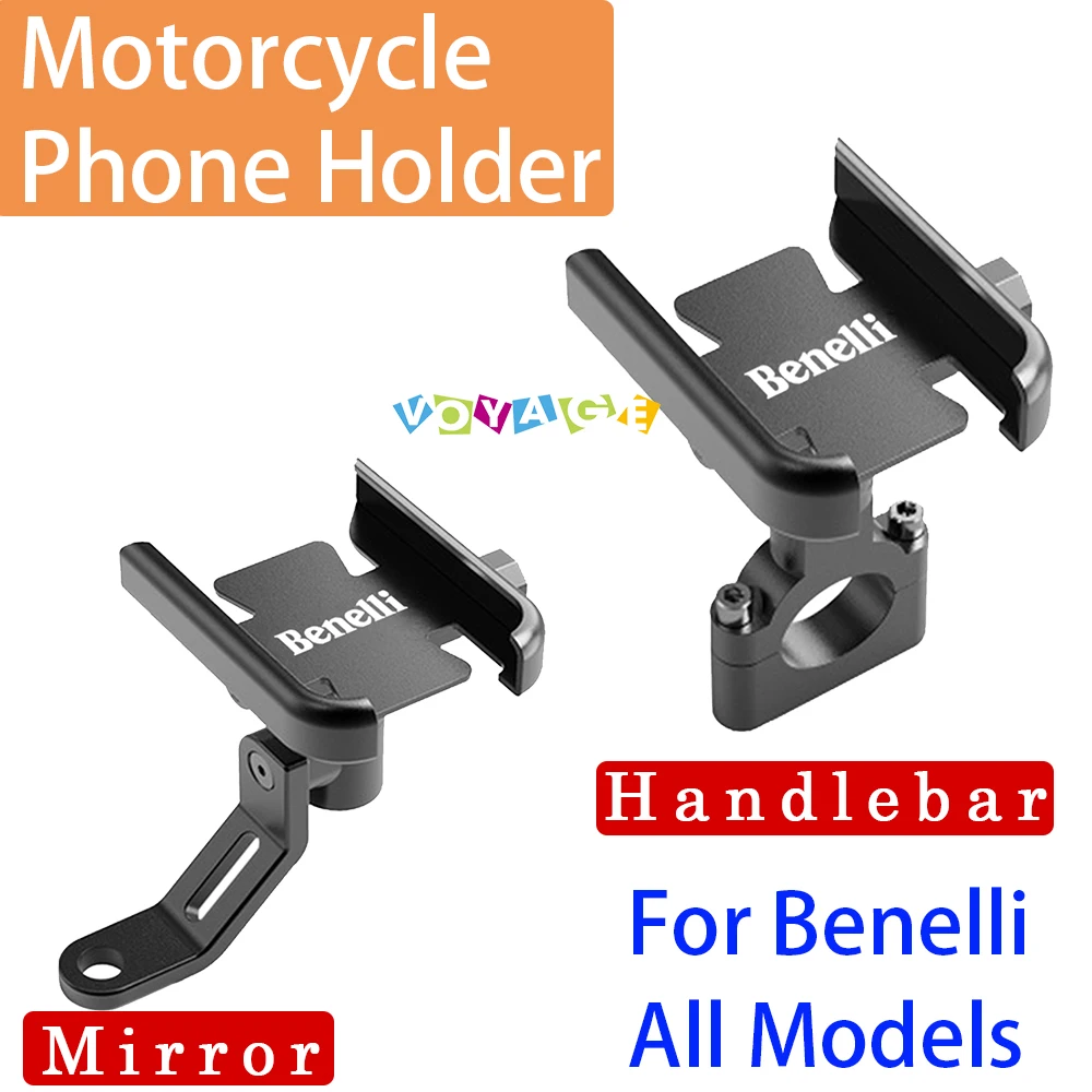 Для Benelli TRK 502 502X TNT 125 300 600 Leoncino 250 500 аксессуары для мотоциклов, держатель для мобильного телефона на руль, GPS-подставка, кронштейн Для Benelli TRK 502 502X TNT 125 300 600 Leoncino 250 500 аксессуары для мотоциклов, держатель для мобильного телефона на руль, GPS-подставка, кронштейн