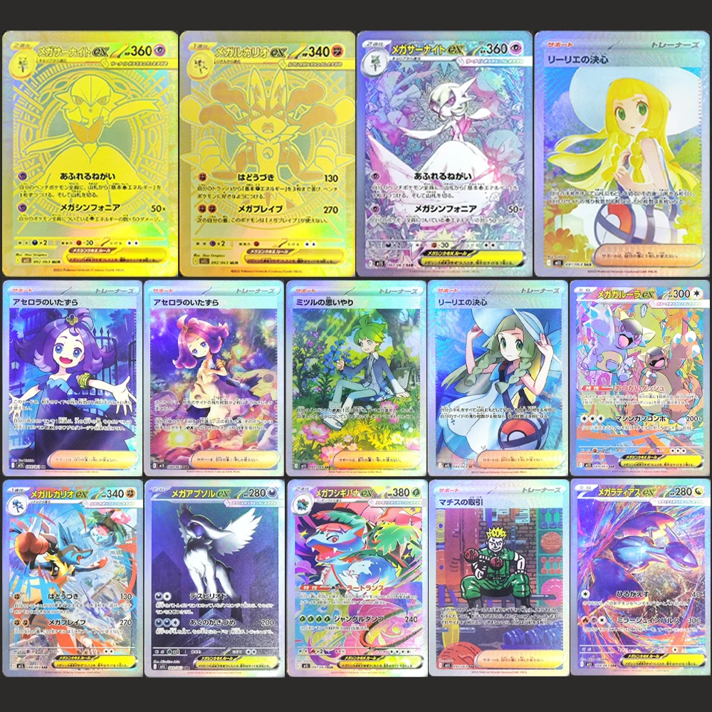 

DIY Proxy PTCG Japanese Mega Gardevoir Kangaskhan Latias Lucario Venusaur EX Lillie Acerola m1L Hobby Collection Flash Card Toy