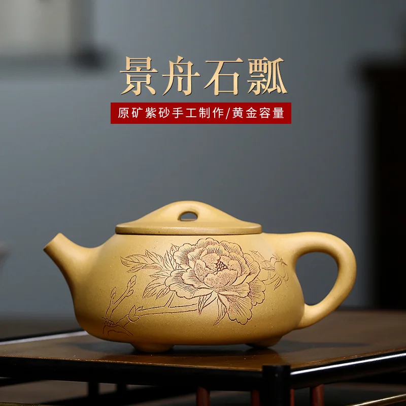 

Yixing Purple Clay PotCarved and painted Jingzhou stone scoop pot Teapot purple sand teapot Yixing handmade teapot