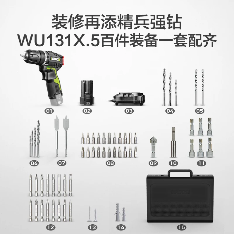 مجموعة مثقاب كهربائي من جميع النواحي، مفك براغي كهربائي لبطارية الليثيوم، متعدد الوظائف