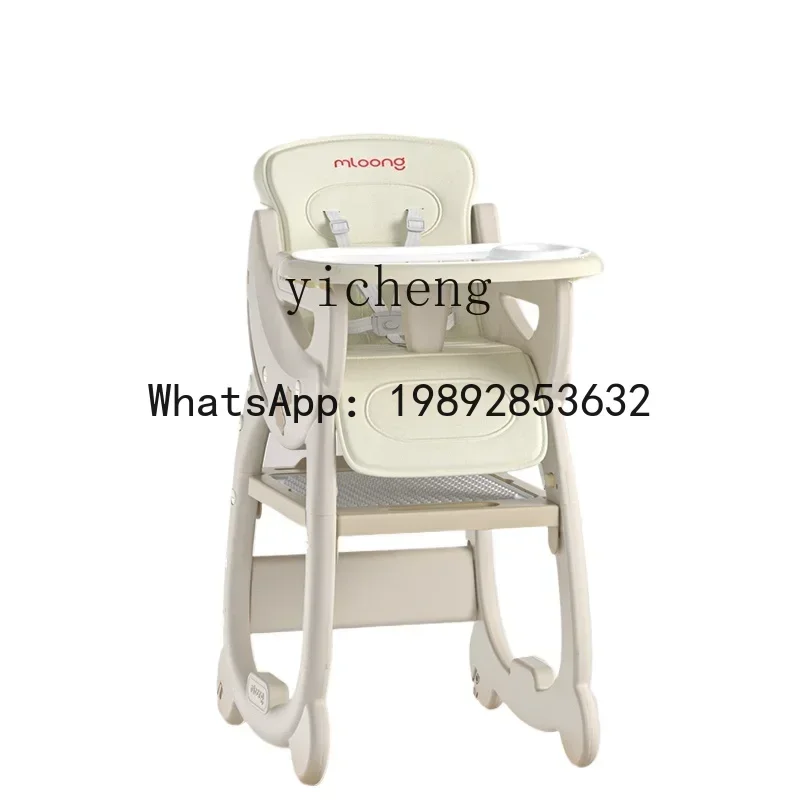 Baby Dining Chair Baby Home Children Eating  Dining Table and Chair Multi-Functional Variety Dining Chair