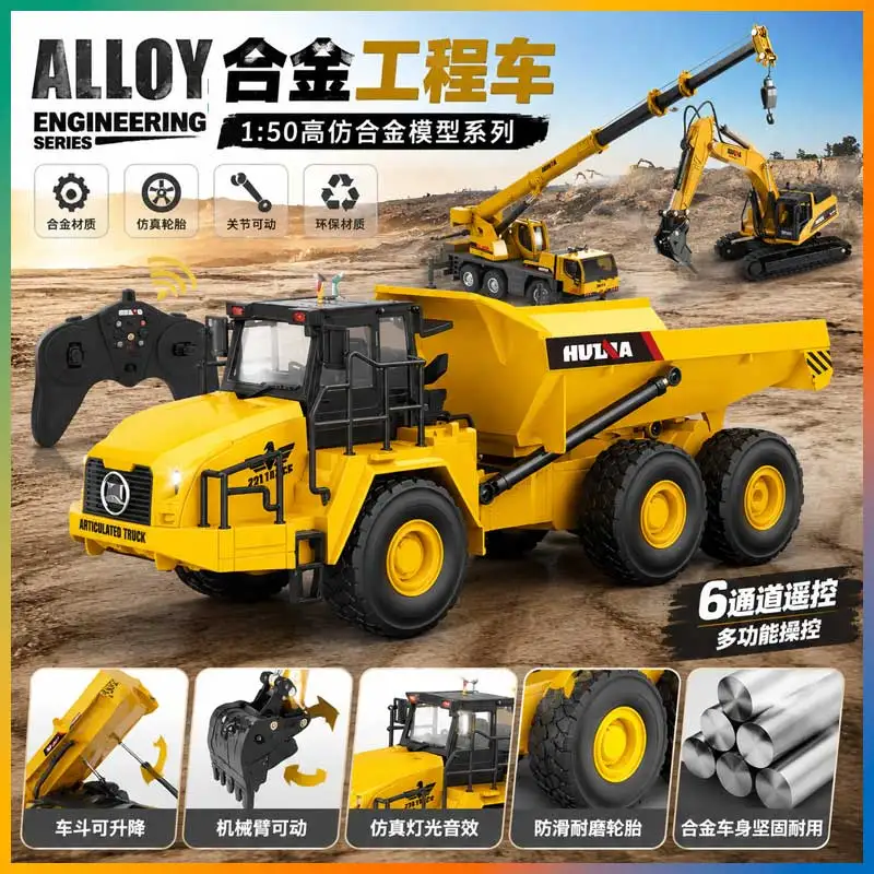 Huina Alloy Engineering Vehicle Model 1 50 Scale Excavator Crane Bulldozer Construction Collectible Display Toy