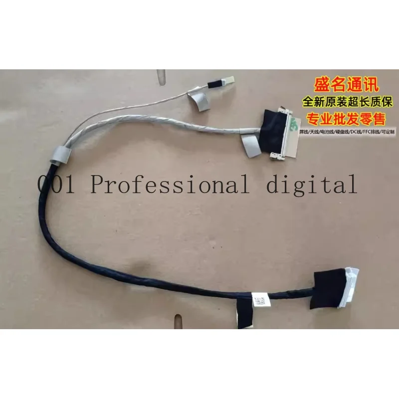 Original for Lenovo V530-22ICB V530-24ICB LCD touch cable 00xl462