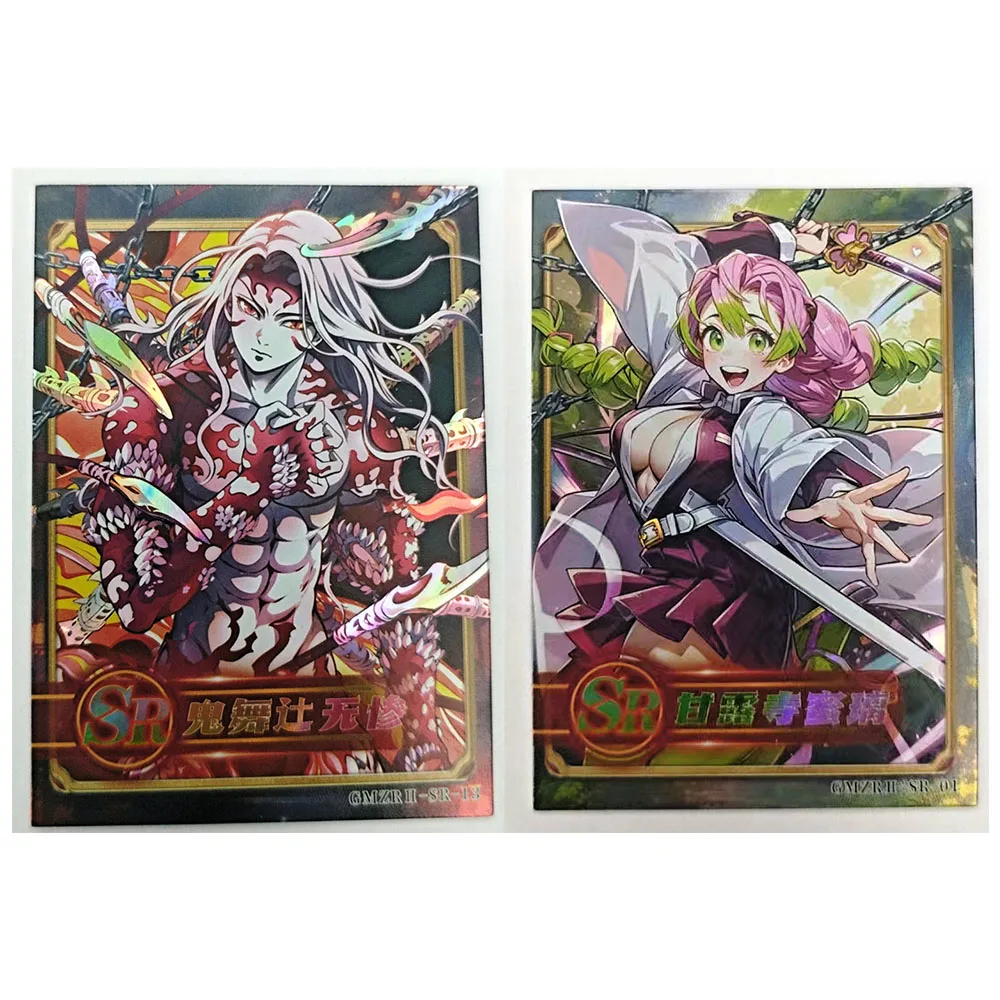 Anime Demon Slayer SR Kokushibo Kamado Nezuko Tsuyuri Kanao Collectible Card Boy Games Toys Christmas Birthday Gifts Board Game