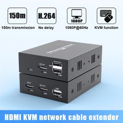 PWAY IP Network USB 1.1 KVM Extender RJ45 Ports 1080P HDMI Over LAN KVM Extender 150m HDMI KVM Extender By Cat5 Cat5e Cat6