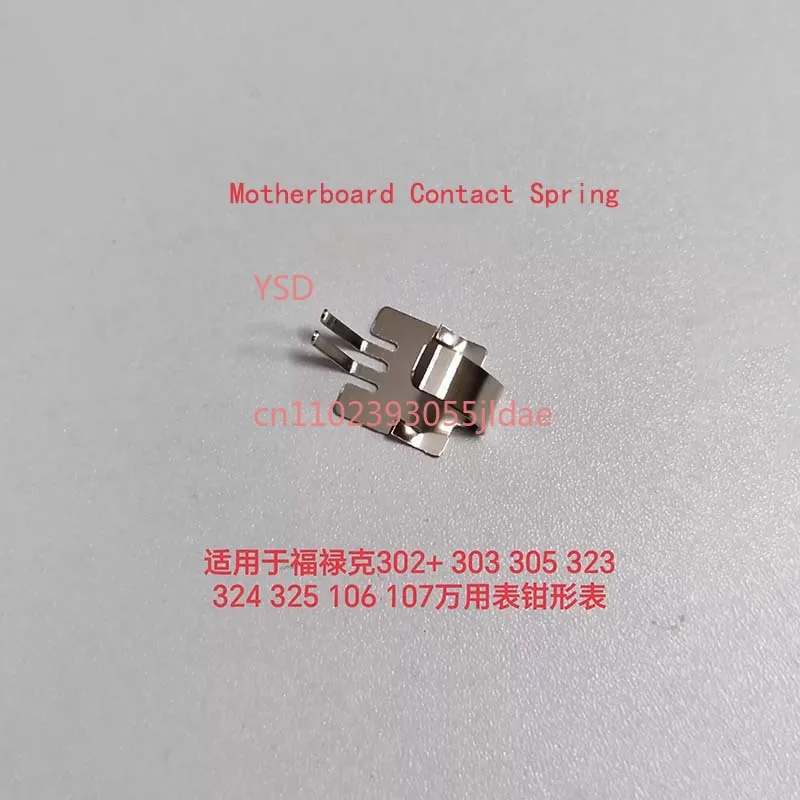 Internal Contact Elastic Sheet Multimeter Maintenance Accessory Spare Spring