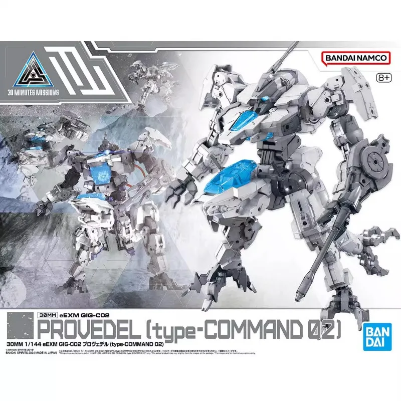 Bandai Original 30MM Model Kit Anime Figure 1/144 EEXM GIG-CO2 PROVEDEL(type-COMMAND 02) Action Figures Toys Gifts for Children