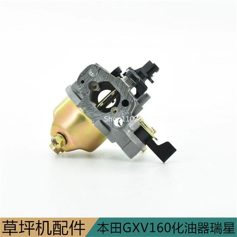 Applicable To The GXV160 Lawn Mower and Trimmer, Weibang Changjiang Ruixing Carburetor, Garden Machinery Accessories