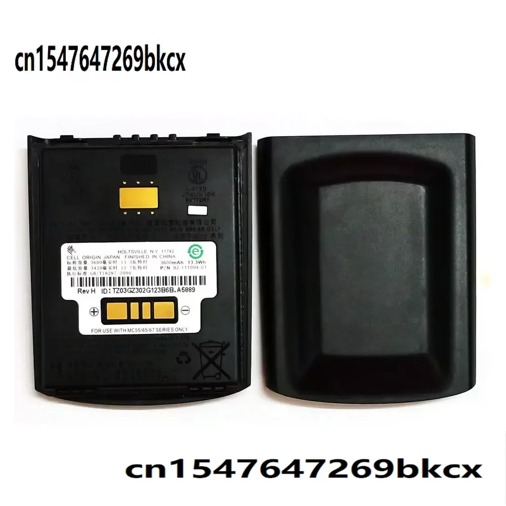 

82-111094-01 3.7V 3600mah Battery For Motorola Symbol MC55 MC55A MC56 MC65 MC67 MC5590 MC55A0 MC5574 MC659 MC659B