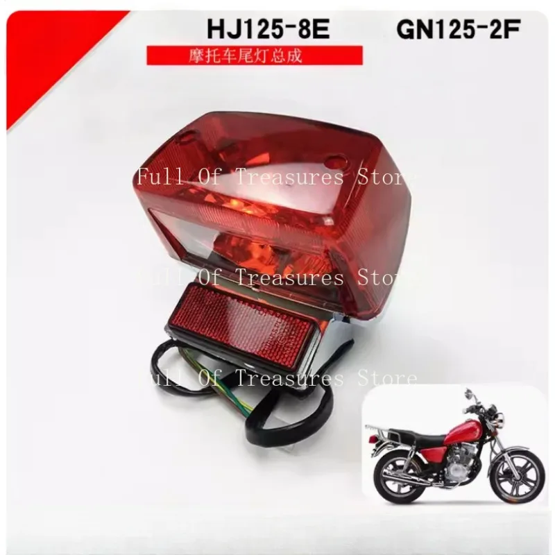 Motorcycle Tail Light for Suzuki Haojue GN125F GN125-2F HJ125-8E Rear Brake Stop Lamp Red Lens Taillight