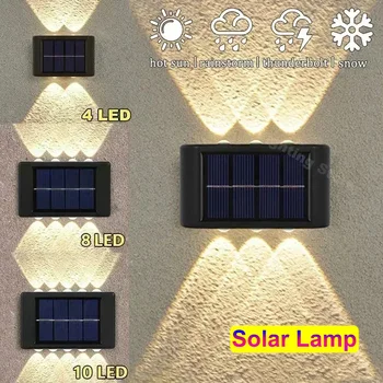 태양광 벽 램프 야외 방수 위 아래 야광 조명, 정원 울타리 장식 햇빛 조명, 10, 8, 6, 4, 2LED 