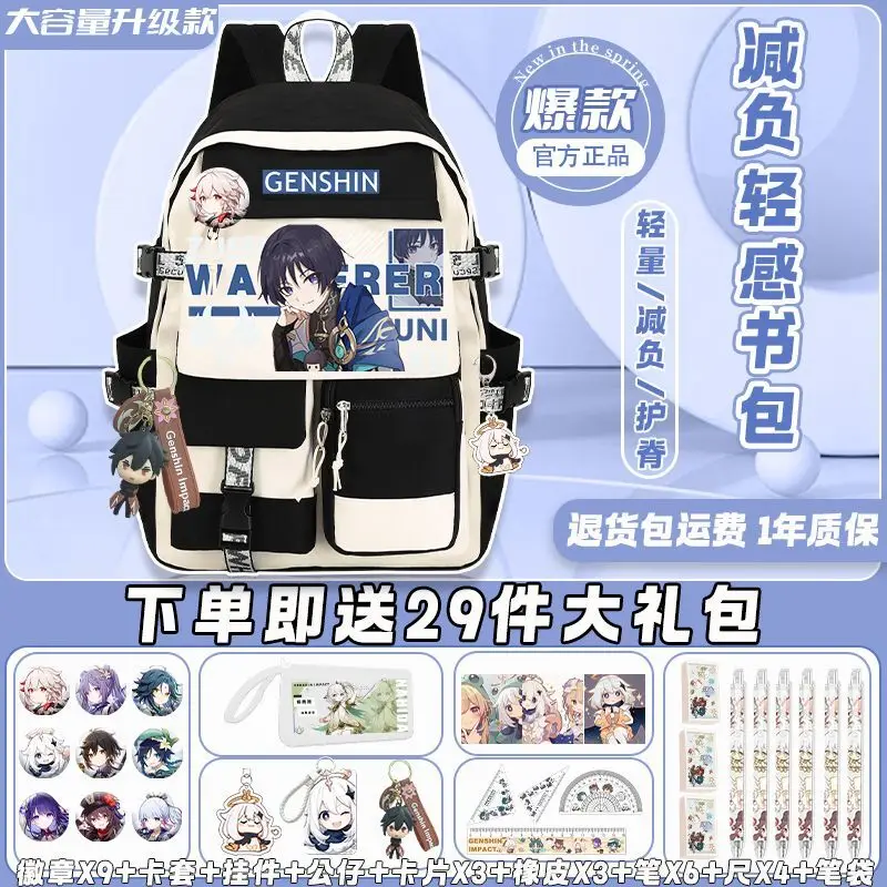 Anime Genshin Impact 2025 New Model Elementary Middle School Boys And Girls Large Capacity Lightweight Double Shoulder Backpack