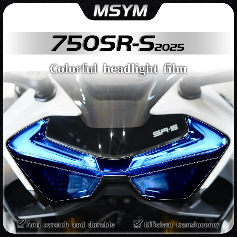 

Пленка для фар мотоцикла, пленка для заднего фонаря, прозрачная защитная наклейка, модифицированные аксессуары для CFMOTO 750SR-S 750sr-s 2025