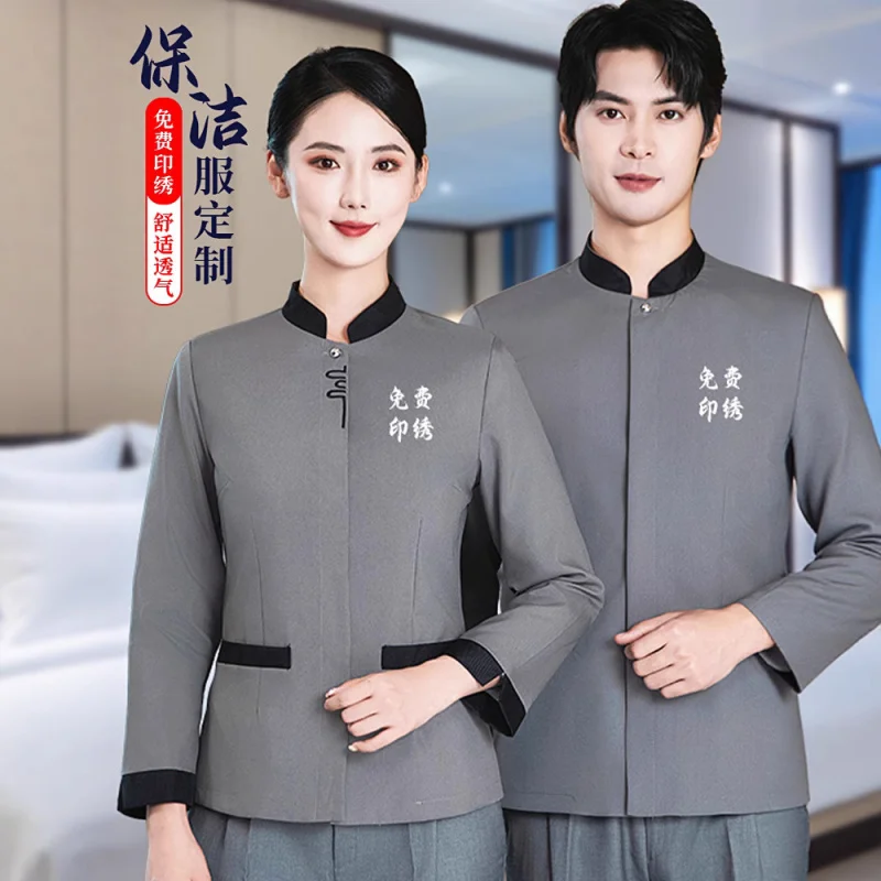 秋冬用の清掃作業服、ホテル、ゲストハウス、ホテルの客室清掃員用の長袖ユニフォーム、マタニティ用の清掃作業服