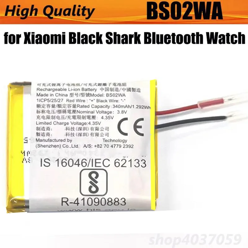 

Аккумулятор BS02WA 340 мАч для Bluetooth-часов Xiaomi Black Shark