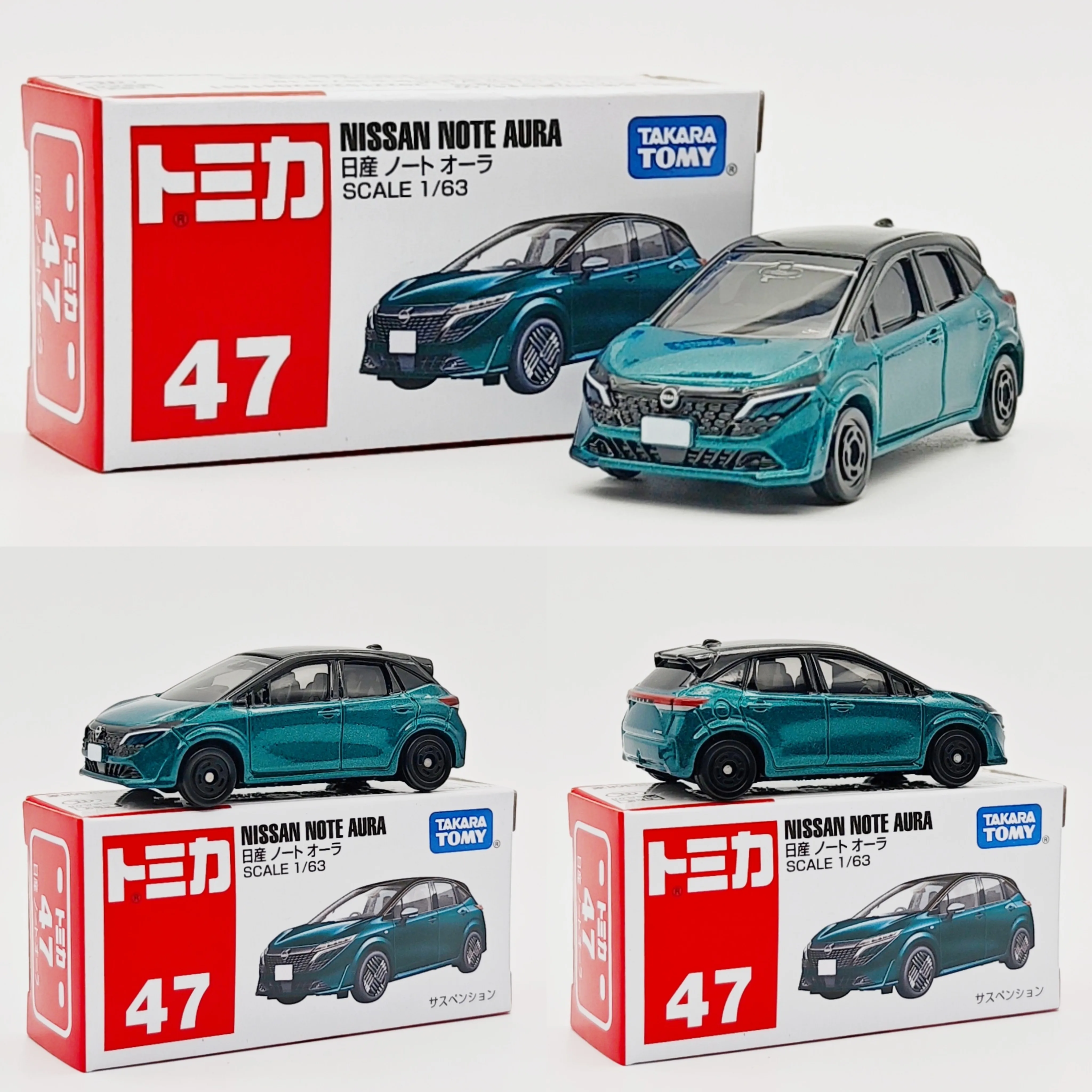 Vintage Collectible Toy Cars - Takara Tomy Tomica No. 47 Nissan