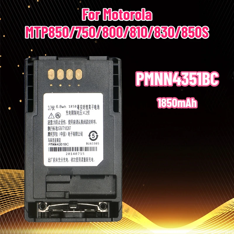 

1850mAh PMNN4351BC Compatible with Motorola MTP850/750/800/810/830/850S Walkie Talkie Battery