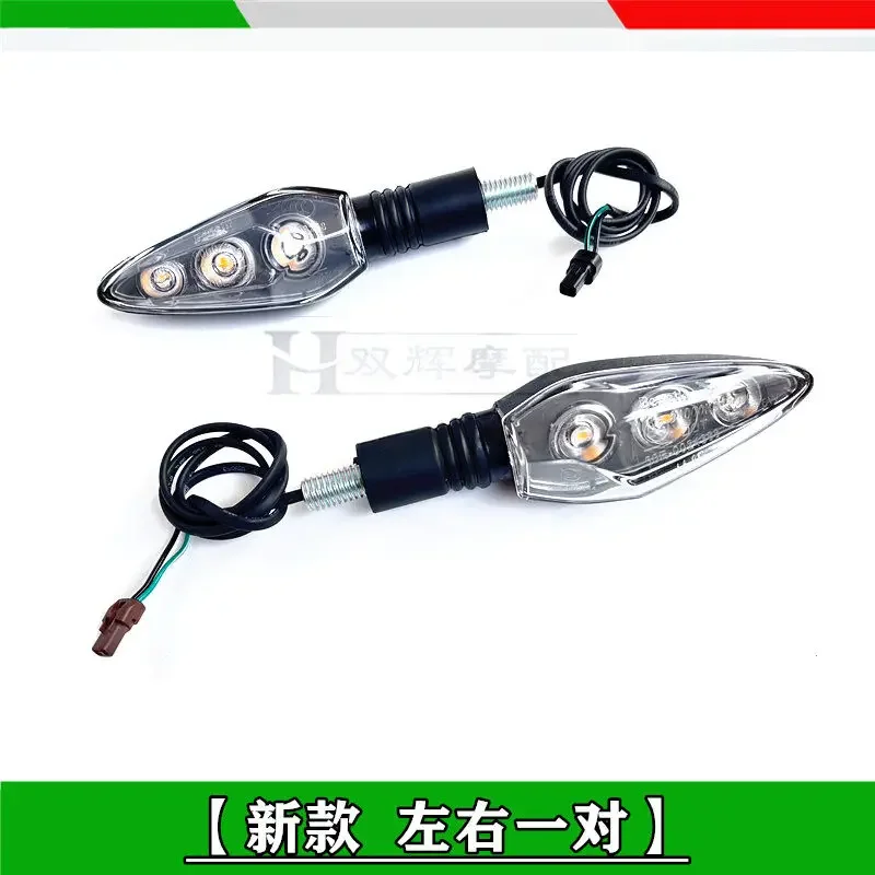 Turning Signal Turn Signals Indicator Light Lamp Front & Rear Left & Right for Benelli 302R 302S STELS 300 BN 125 251 302 TNT25 image 3