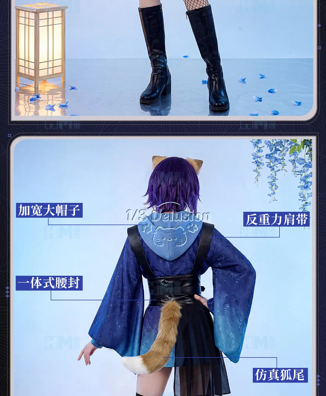 

Anime Choushikoku Kaguya Hime Sakaki Ayaha Cosplay Costume Jacquard Fabric with Leather Waistband Role Play Women Suit