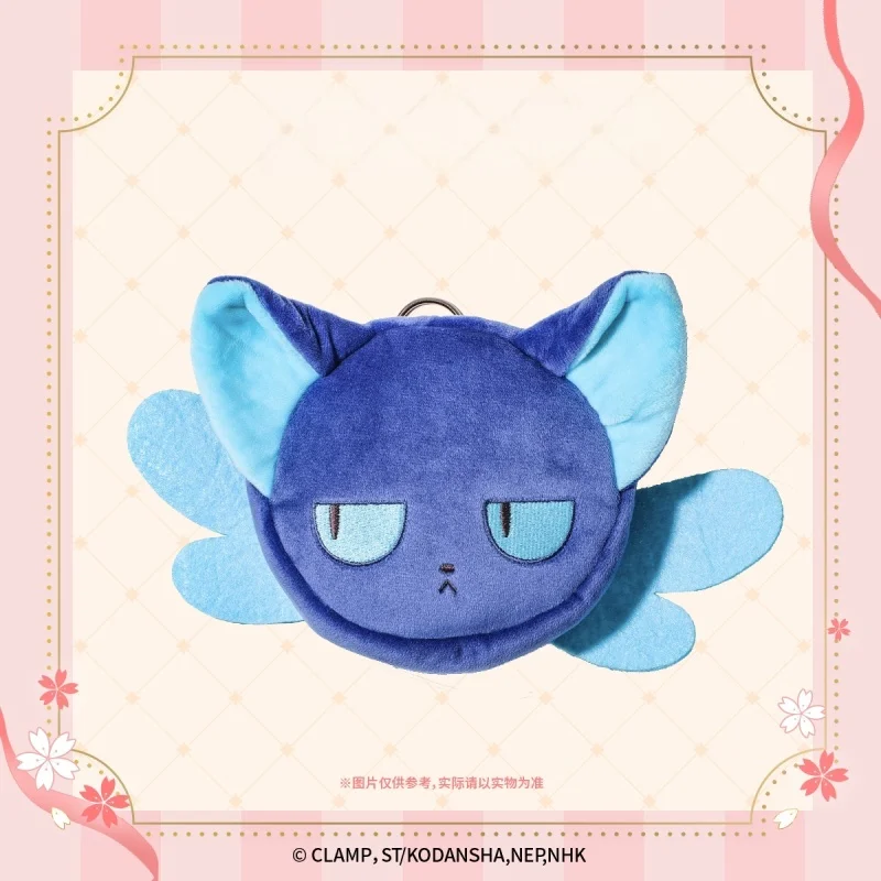 

In Stock Cardcaptor Sakura‌ Spinel Sun Plush Coin Purse Toy Anime Periphery Cute Plush Doll Collectible Toys Gift For Anime Fans