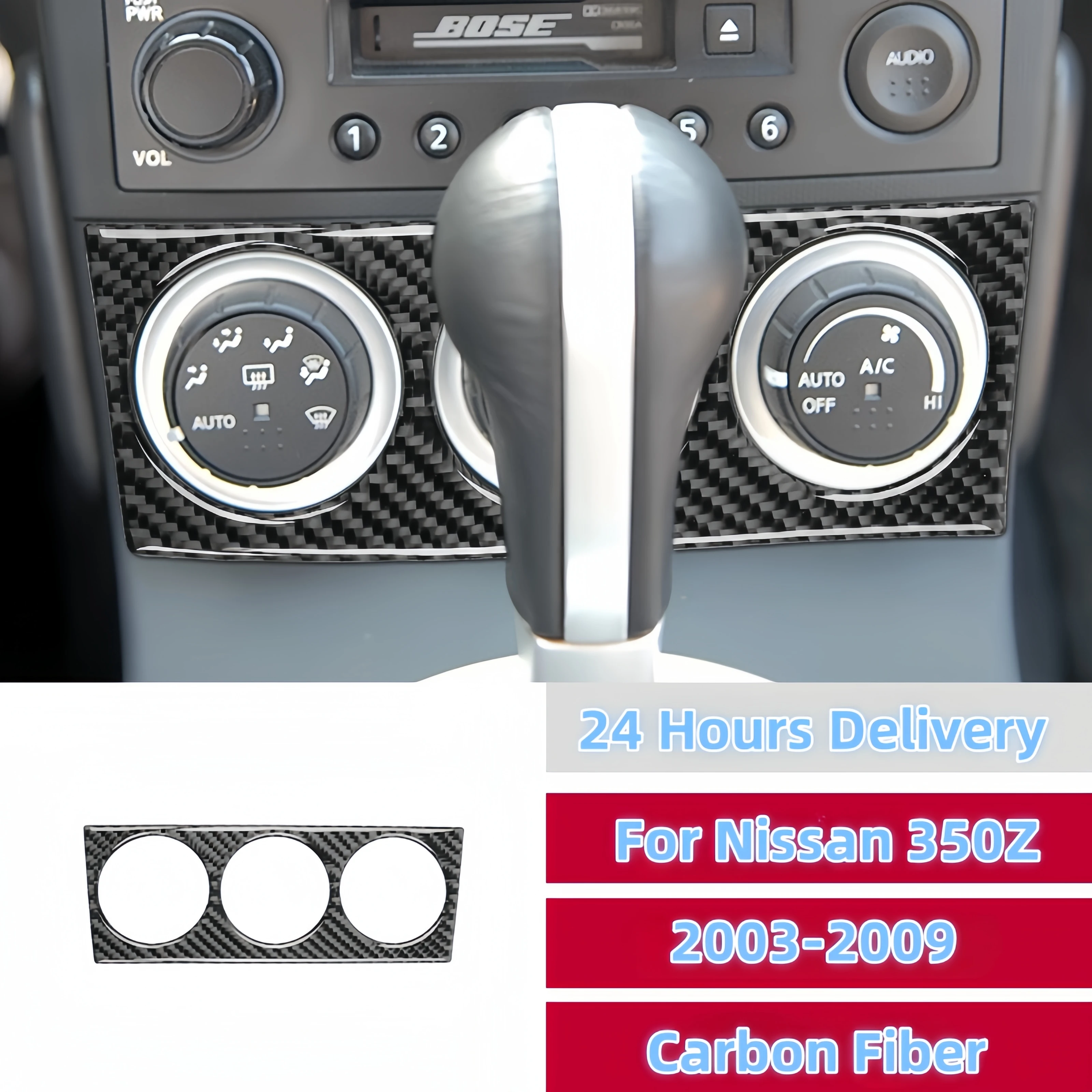 For Nissan 350Z 2003-2009 Accesorios Para Vehículos Carbon Fiber Interior Air Conditioning Panel Trim Stickers ملصقات السيارات