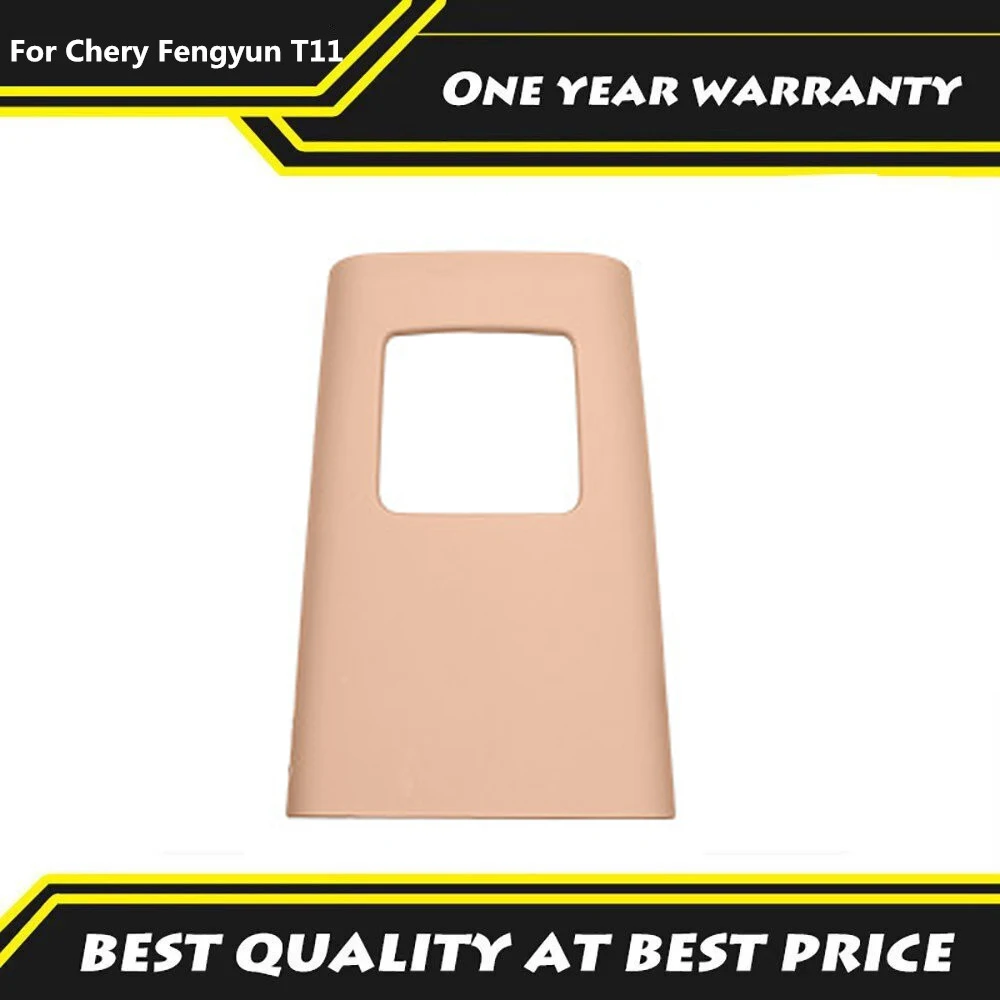 

Защитная накладка на холодильник второго ряда для Chery Fengyun T11 2025-2026, защита от ударов и брызг, внутренняя рамка