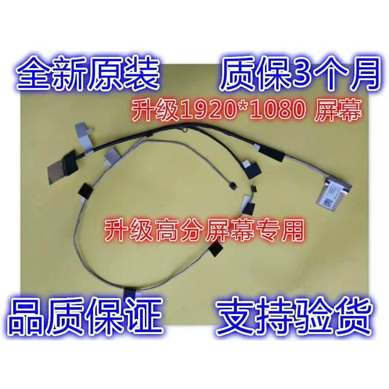 LCD Screen Cable for ASUS X580 X580NV X580BP X580VD 1422-02NN0AS Video Flex Ribbon Connector Replacement Part