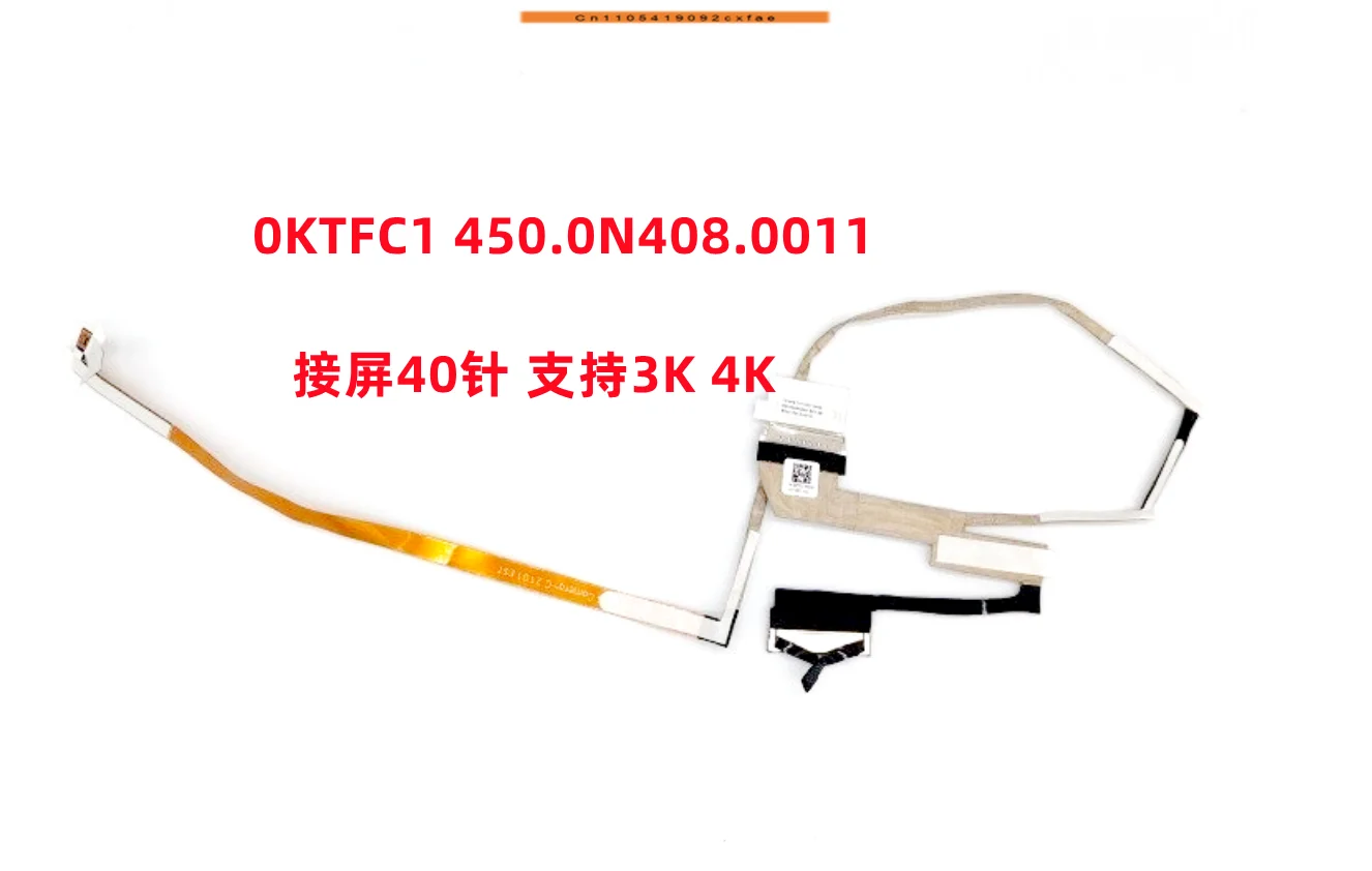 

CHJ 0KTFC1 450.0N408.0011 for DELL Inspiron 15 7510 screen cable 3K4K screen cable