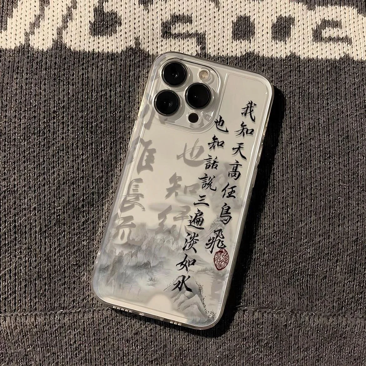 

Chinese poetry soft phone case for iphone 17 pro max 16 plus 15 14 13 11 camera protect silicone cover for iphone 12 xr x bumper