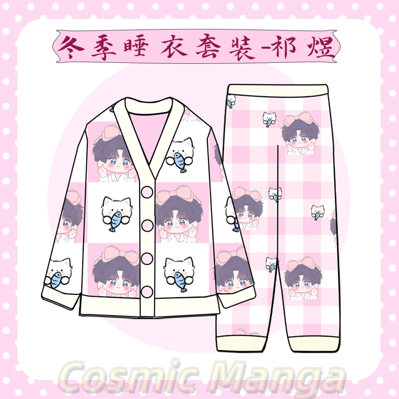 أنيمي الحب والفضاء العميق سيلوس زين رافاييل كزيفير تأثيري الفانيلا بيجامة مجموعة الكرتون الدفء ملابس المنزل ثوب النوم عيد الميلاد