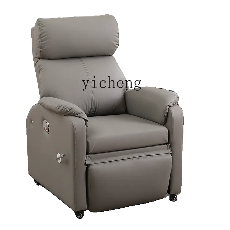 SFY Sofa Mask Care Chair Manicure Toenail Computer Lunch Break Office Reclining Chair