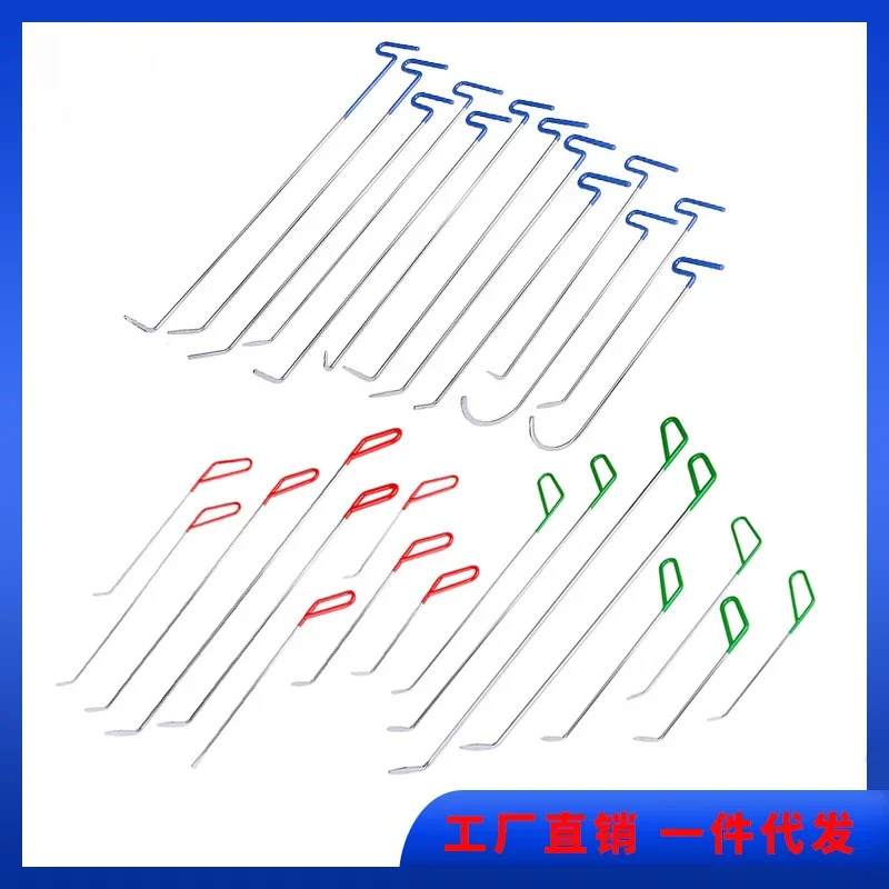 

Car handle depression repair tool, pry rod hook, hail pit repair, no paint 30 pieces