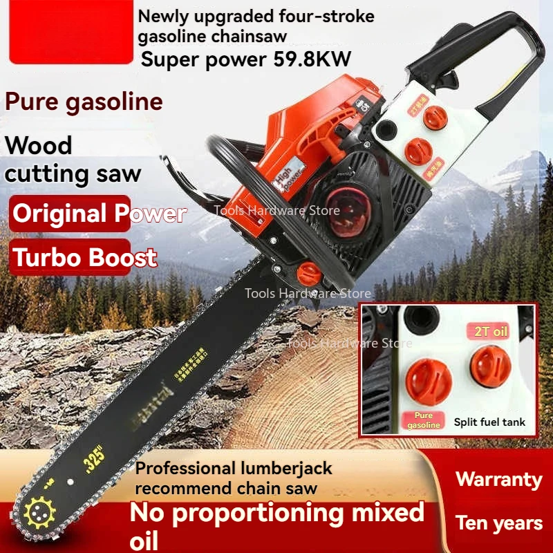 高出力チェーンソー 59.8kw 伐採用ソー 4ストロークガソリンチェーンソー 切断伐採用チェーンソー 電動工具