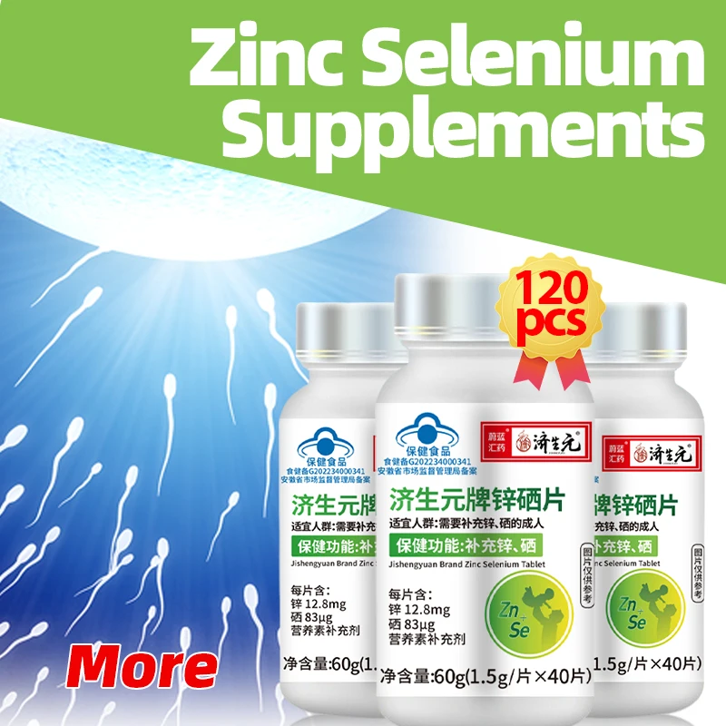 

Zinc Selenium Pills for Men Increase Vitality Improve Quality Nature Muscle Recovery 3 Bottles 120 Tablets