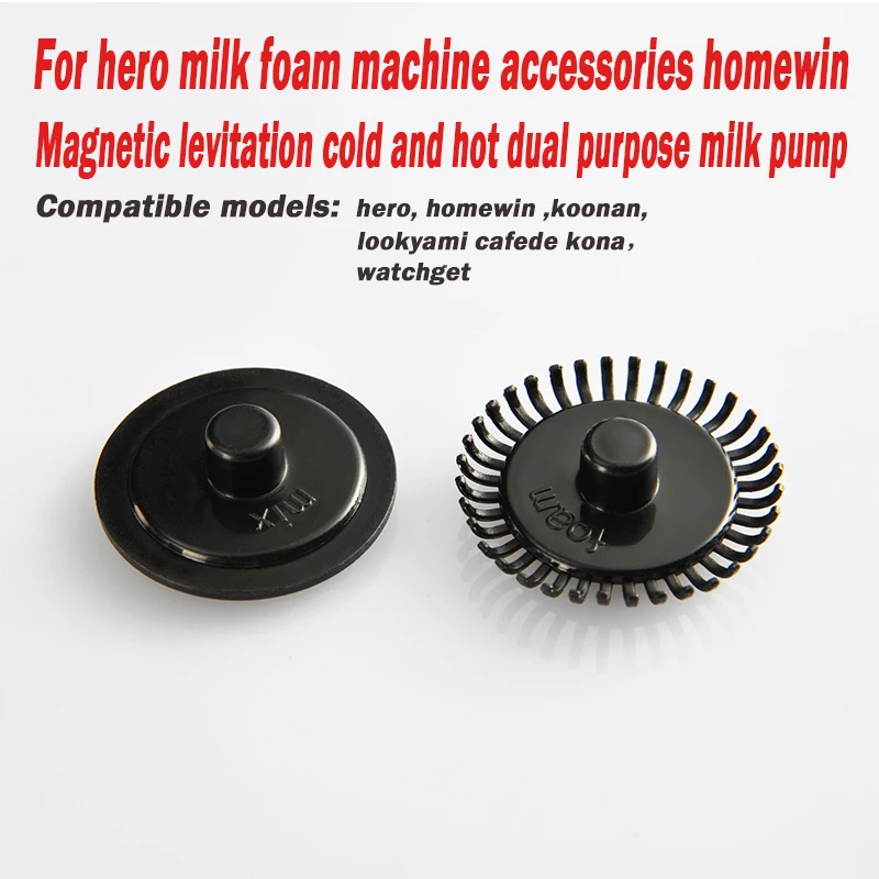 For hero milk foam machine accessories homewin magnetic levitation cold and hot dual purpose milk beater accessories