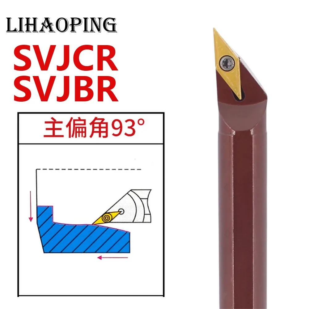 

SVJCR SVJBR Внутренний держатель инструмента из пружинной стали Расточная оправка D10K D12M D16Q D20R SVJBR11 SVJBR16 SVJCR11 SVJCR16 D10K-SVJBR11