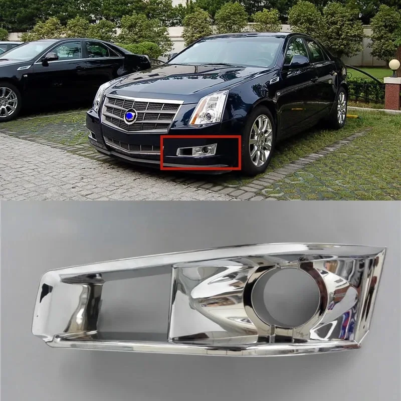 For Cadillac CTS 2008-2013 front anti-fog light frame front bumper lamp fog light cover electroplated fog light housing