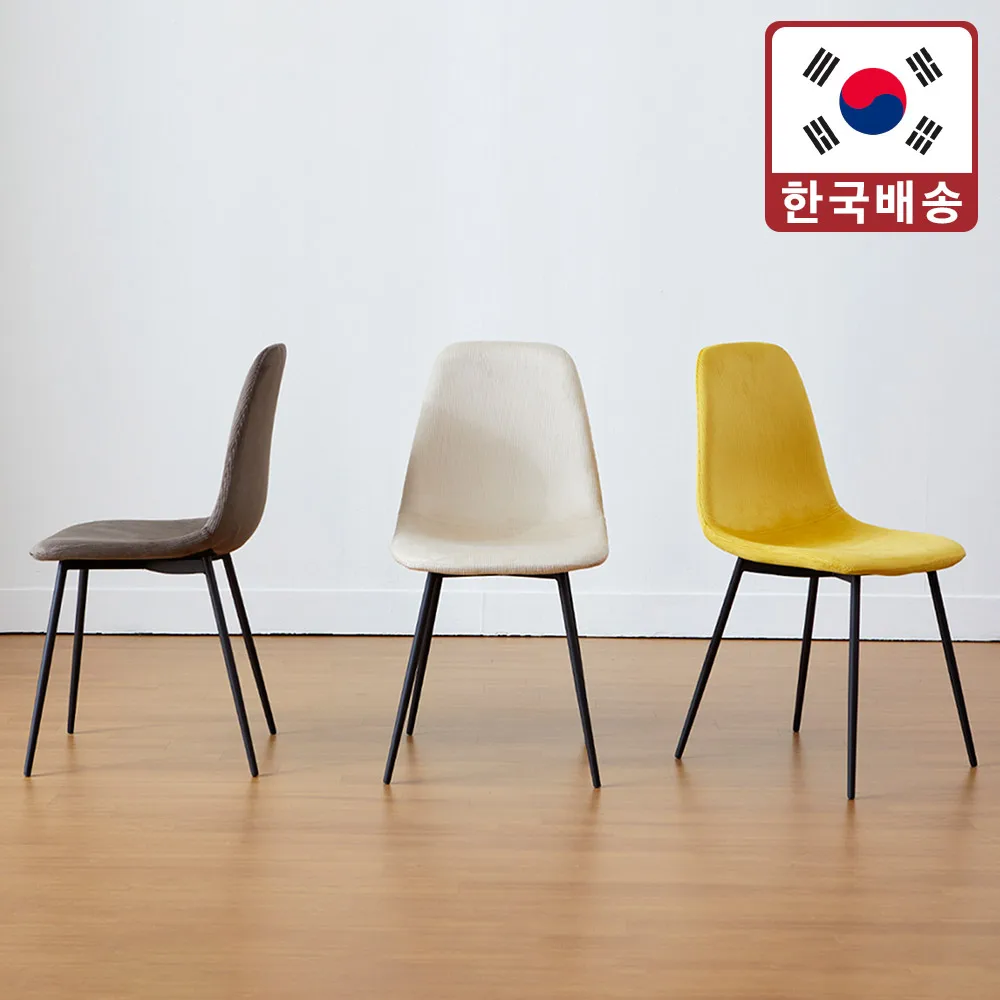 Silla de mesa de comedor de cafetería interior de acero de pana Romi